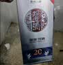 习酒 银质习酒 酱香型白酒 53度 500ml*6瓶 整箱装 原箱发货 实拍图