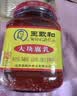 王致和中华老字号 大块腐乳340g 红方火锅蘸料霉豆腐【美食大赛同款】 实拍图