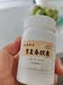[胡庆余堂] 胃复春胶囊0.35g*60粒/盒 实拍图