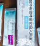 【原研进口】爱全乐 吸入用异丙托溴铵溶液 2ml:0.25mg*10支/盒 3盒装 实拍图