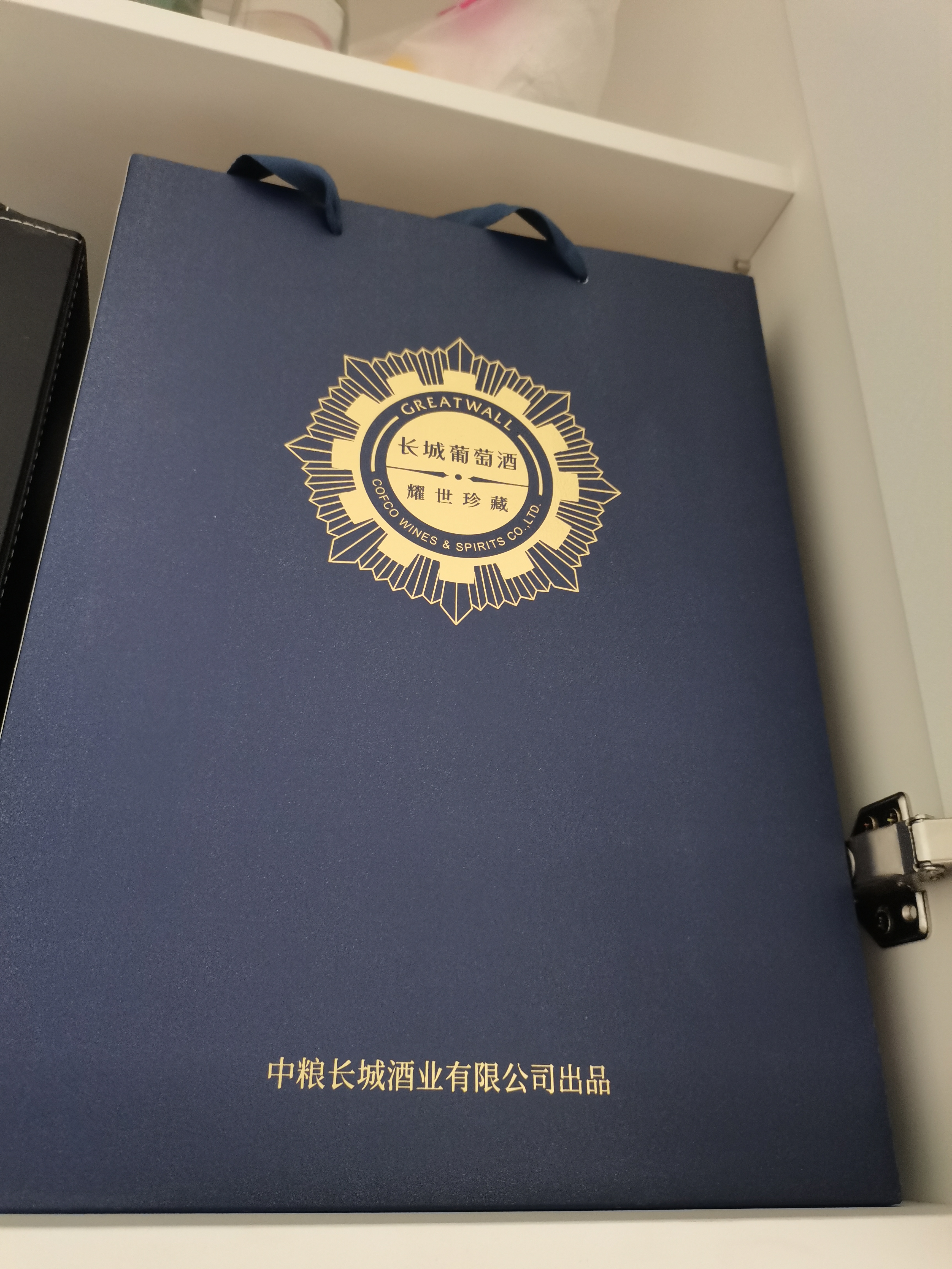 长城耀世经典干红葡萄酒750ml*2瓶双支红酒礼盒含酒具礼盒送礼 实拍图