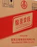五粮液股份绵柔尖庄光瓶131 50度浓香型白酒500ml*12原箱送礼 实拍图