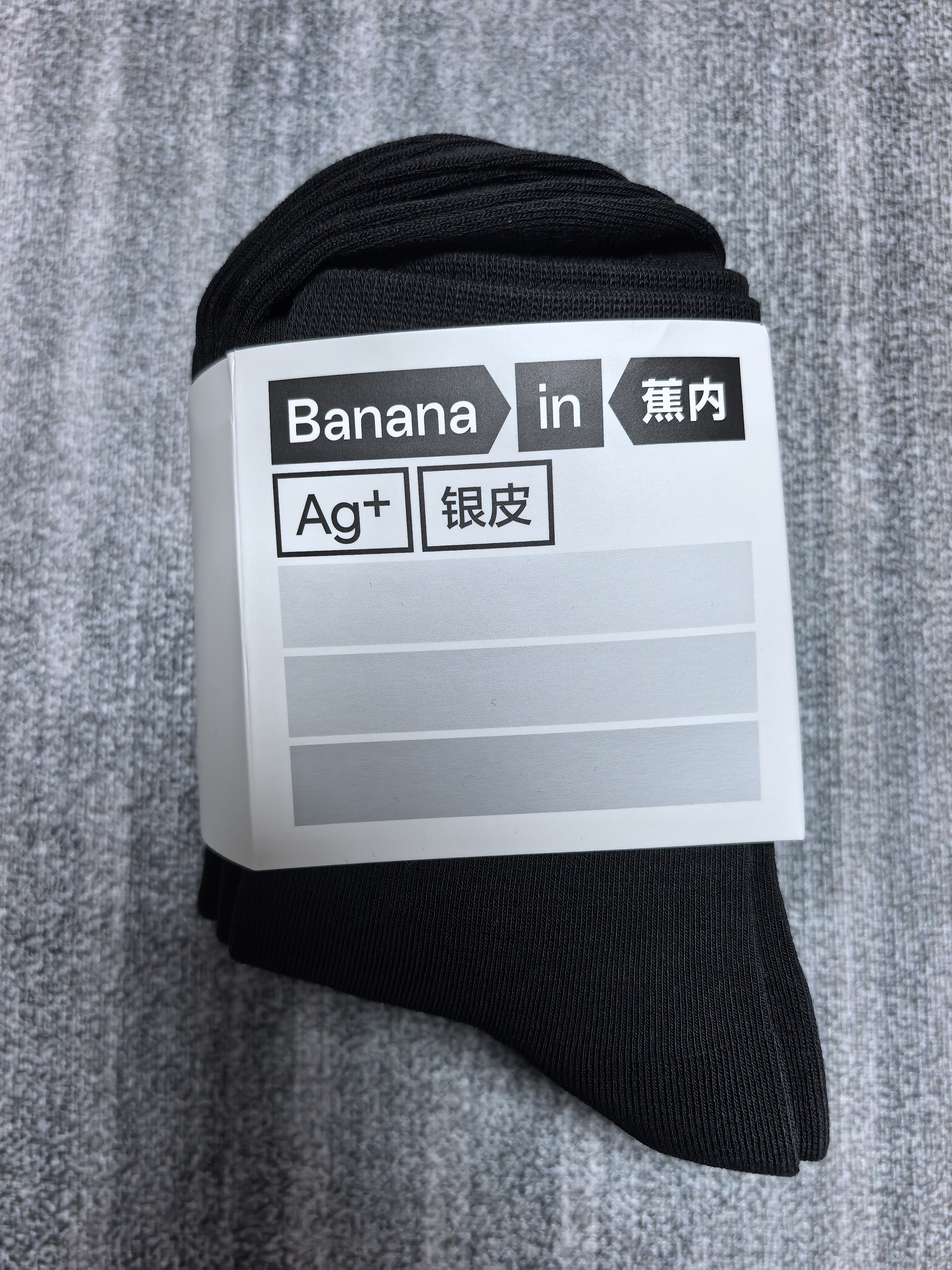 蕉内银皮331S女士袜子纯棉精梳棉休闲袜透气10A抗菌防臭短中筒秋冬5双 实拍图