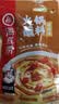 海底捞 火锅蘸料 香辣芝麻酱 120g*3袋 烧烤家用调味料芝麻酱一料多用 实拍图