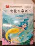 快乐读书吧三年级上（3册）安徒生童话+稻草人书+格林童话 彩图注音版 三年级课外阅读书 小学生必读世界经典文学少儿名著童话故事书 万物复书三年级 班班共读 实拍图