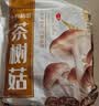 十月稻田 茶树菇 200g 未开伞 高蛋白 汤鲜肉滑 菌菇干货 炒菜煲汤火锅 实拍图