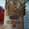 三只松鼠原味纸皮核桃 坚果炒货休闲零食阿克苏地方特产210g/袋 实拍图