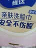 维达（Vinda）洗脸巾120抽*1提【张凌赫推荐】 一次性毛巾悬挂式擦脸巾学生宿舍 实拍图