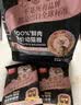 顽皮小金盾100%鲜肉幼猫猫粮 鸡肉三文鱼配方1.8kg*4新老随机发货 实拍图