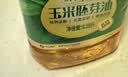 西王 食用油 玉米胚芽油6.18L 非转基因物理压榨 （新老包装随机发） 实拍图