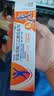 【原研进口】扶他林 双氯芬酸二乙胺乳胶剂 1%*50g 经典活力装 用于缓解肌肉疼痛扭伤拉伤挫伤劳损关节疼痛 实拍图