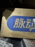 脉动（Mizone）维生素饮料桃子口味400ML*15瓶整箱低糖电解质水做运动饮料小瓶装 实拍图