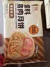 五芳斋速冻榨菜鲜肉月饼 70g*6只420克 鲜肉月饼生胚酥皮咸味月饼 实拍图
