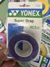 尤尼克斯（YONEX）羽毛球拍手胶吸汗带yy超薄吸汗透气防滑平龙骨粘性柄皮 AC102C暗紫 3条装超薄吸汗印尼产 实拍图