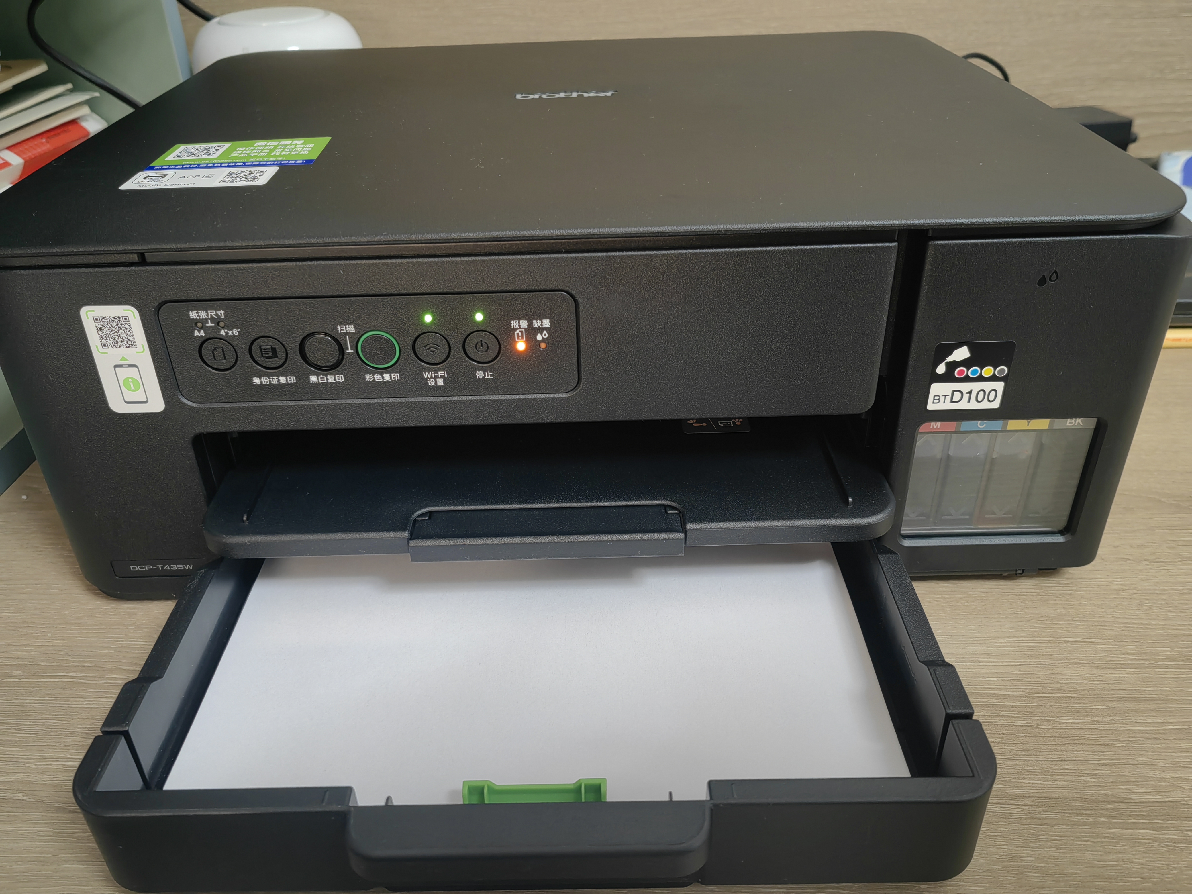 兄弟（brother）DCP-T435W家用学习打印机彩色喷墨墨仓式 无线远程打印打印复印扫描一体机 425升级新款 实拍图