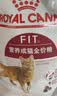 皇家猫粮 成猫猫粮 营养均衡 F32 通用粮 1-7岁 4.5kg*2 实拍图
