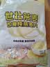 世壮中国农科院即食纯燕麦片300g  冲泡冲饮谷物营养早餐独立小包装 实拍图