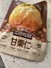 三只松鼠板栗仁40g*11袋无壳即食软糯香甜优质甘栗仁休闲零食坚果炒货 实拍图