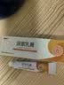 保益宁尿素乳膏20%*10g/盒尿素软膏尿素霜医用尿素乳膏手脚干裂干燥手足皲裂脚后跟干裂膏角化型脚气 实拍图