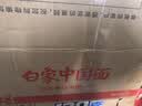 白象方便面拌面 沙茶芝麻酱+猪油拌面+辣椒炒肉共3口味1.34kg/12盒 实拍图
