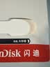 Sandisk闪迪64GB USB3.2 U盘 CZ550黑色 读速100MB/s 安全加密 数据恢复 学习办公电脑车载 高速大容量优盘 实拍图