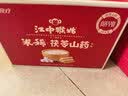 江中猴姑米稀猴头菇茯苓铁棍山药粉30天养胃粉营养品代餐礼品礼盒750g 实拍图
