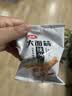 卫龙辣条大礼包 香辣味大面筋小面筋解馋零食220g（约8包） 实拍图