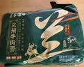 五谷道場 非油炸方便面地道兰州牛肉115g*5袋 泡面袋装 实拍图