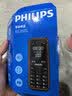 飞利浦（PHILIPS）E588L 全网通4G老年人手机 大声音超长待机大屏大字体直板按键老人专用手机学生备用功能机 尊享黑 实拍图