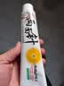 两面针（LMZ）早晚护龈牙膏 1支双重护理 缓解牙龈问题 1支160g 国货老牌 实拍图