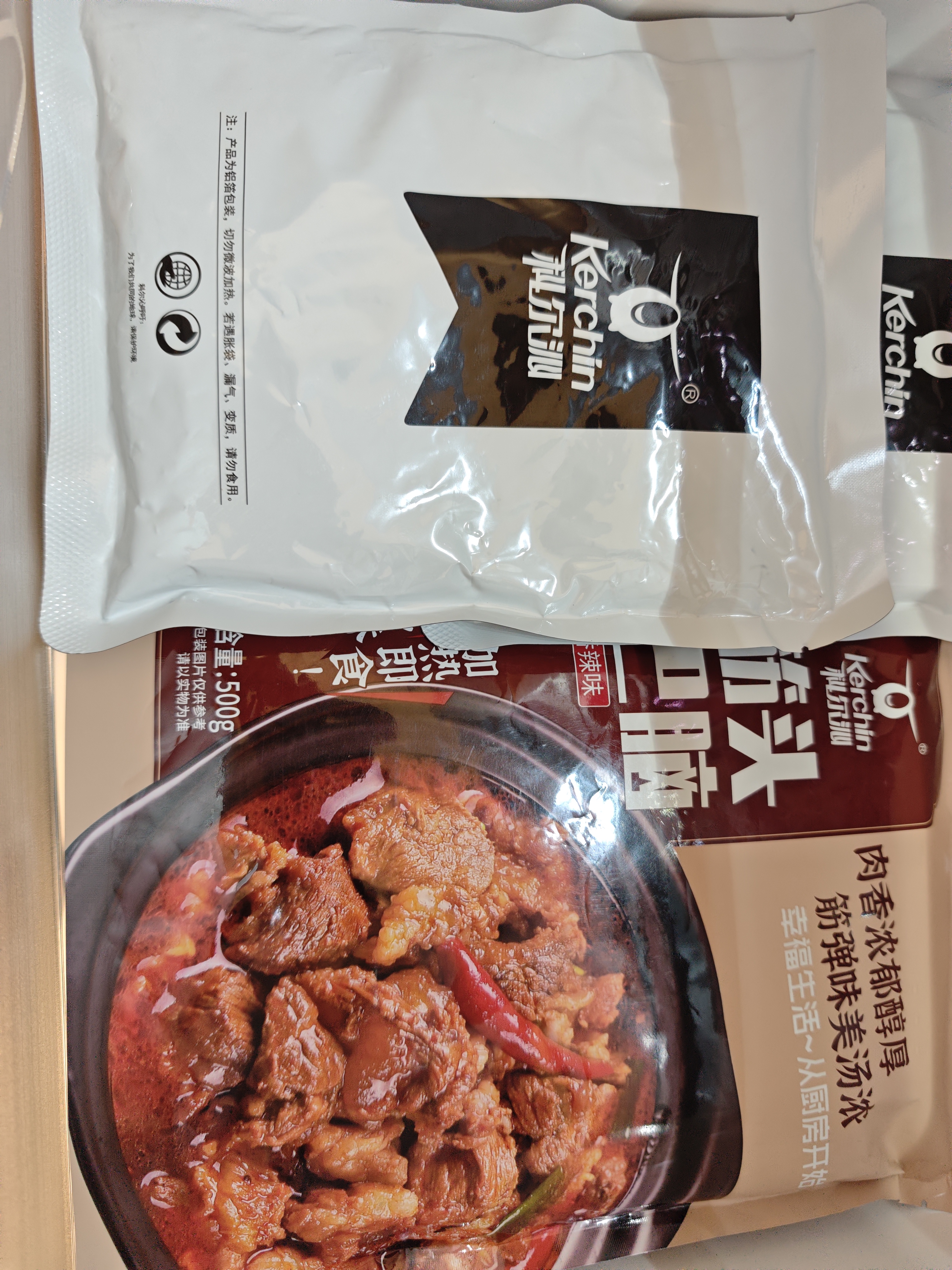 科尔沁 筋头巴脑 香辣味500g 卤味牛肉 酱卤熟食 牛肉干特产开袋即食 实拍图