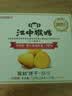 江中猴姑无糖猴头菇饼干养胃中老年休闲零食高钙营养健康早餐720g 实拍图