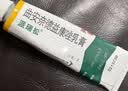 【原研好药】派瑞松 曲安奈德益康唑乳膏软膏15g正品皮炎湿疹过敏止痒水泡脚气 手足癣体癣股癣花斑癣 甲沟炎 实拍图