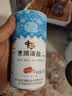 中盐 烹调海盐350g罐装【未加碘】精制海盐 使用方便 烧烤必备 实拍图