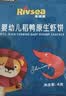 禾泱泱婴幼儿虾饼原味32g40%虾肉宝宝零食强化钙6月+ 实拍图