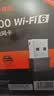 Tenda腾达usb无线网卡wifi6 智能免驱AX650 5G双频 无线网卡台式机专用 内置天线 无线wifi接收器发射器 实拍图