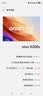 vivo X200s 12GB+256GB 简黑 国家补贴 蔡司超级潜望长焦 湿手秒开超声波指纹 拍照 实拍图