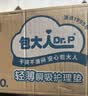 包大人（Dr.P）轻薄护理垫XL100片 （尺寸：60*90cm）婴儿产妇床垫 老年人隔尿垫 实拍图