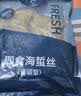 牧鲜岛海蜇丝(珊瑚蛰) 酸甜即食(420g+70g) *3份 1470g 凉菜 解腻 下酒 实拍图
