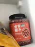 方家铺子中华老字号 有机花生米2.4斤 红皮花生米四粒红花生仁 五谷杂粮米 实拍图