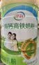 伊利早餐奶 新疆红枣250ml*16盒*1箱 礼盒装 实拍图