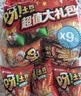 好丽友（ORION）呀土豆番茄酱味130g 休闲零食薯条膨化食品追剧小包装解馋小吃 实拍图