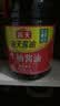 海天 生抽酱油1.9L 经典系列 原粒黄豆酿造酱油点蘸提鲜凉拌 实拍图