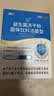 江中益生菌【2个月周期装】12000亿 成人肠胃肠道益生元通用调理活菌 实拍图