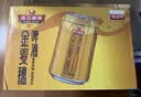 珠江啤酒10度 珠江金麦穗啤酒 330ml*24听 整箱装 京东自营 实拍图
