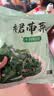 十月稻田 大连产裙带菜 150g  裙带菜虾皮汤 早餐低脂 火锅煲汤 海产干货 实拍图