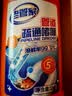 老管家管道疏通啫喱1kg*2强力卫生间厨房下水道疏通剂清洁剂溶解剂 实拍图