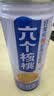养元六个核桃 精品型核桃乳植物蛋白饮料240ml*24 整箱装 实拍图