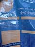 亿迪 冻干猫粮成猫幼猫20斤国产全价蓝猫美短布偶全阶段 实拍图
