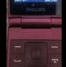 飞利浦（PHILIPS）V13P 海棠红 翻盖老人手机 移动联通电信4G全网通 双卡双待老年人手机大字大声音备用智能学生手机 实拍图